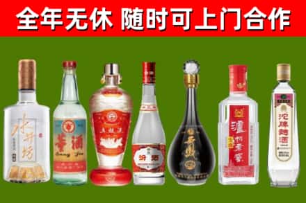 威海烟酒回收名酒系列.jpg