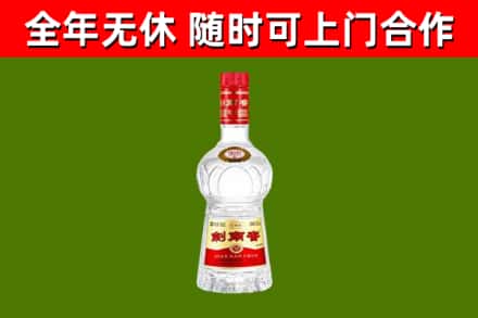 威海烟酒回收剑南春水晶剑2.jpg
