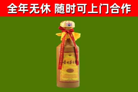 威海烟酒回收15年茅台酒.jpg