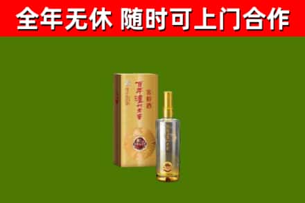 威海烟酒回收百年泸州.jpg