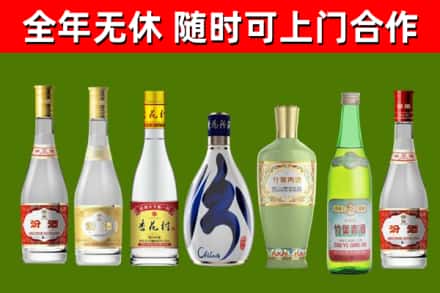 威海烟酒回收汾酒系列.jpg