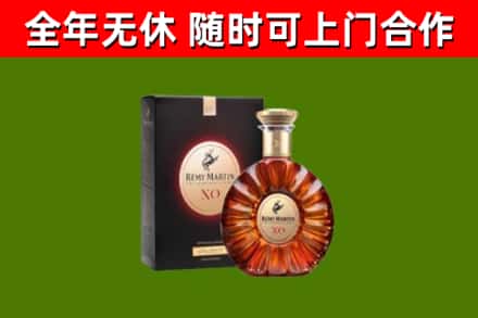 威海烟酒回收人头马XO洋酒.jpg